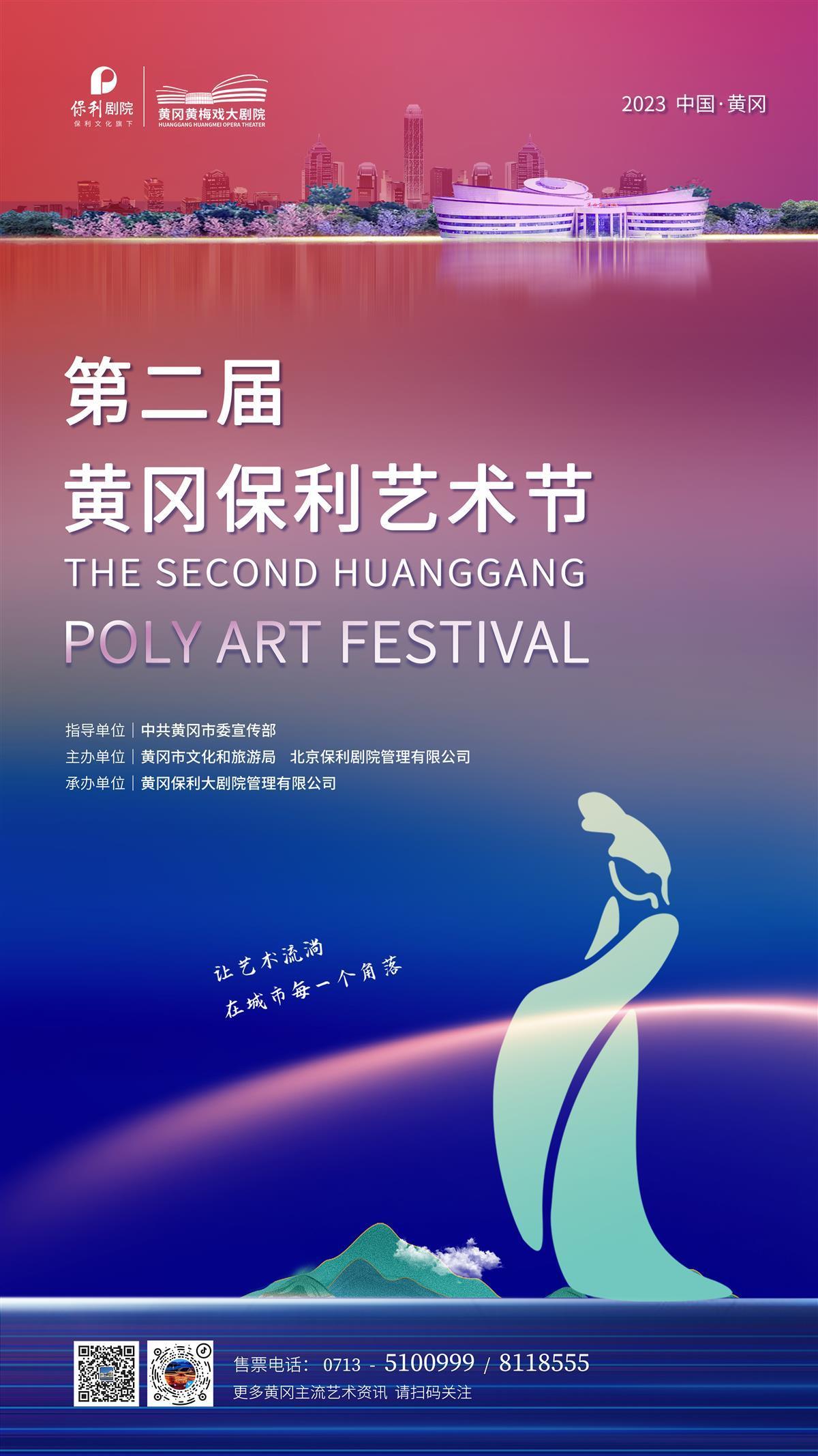 威利斯人官方网站app